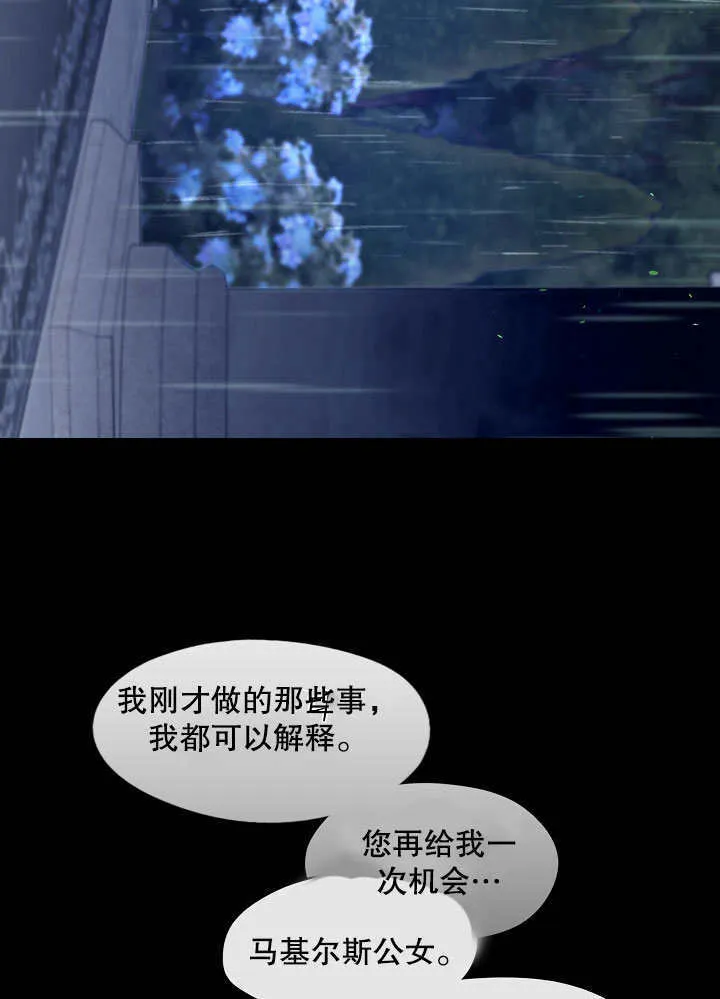 第24话43