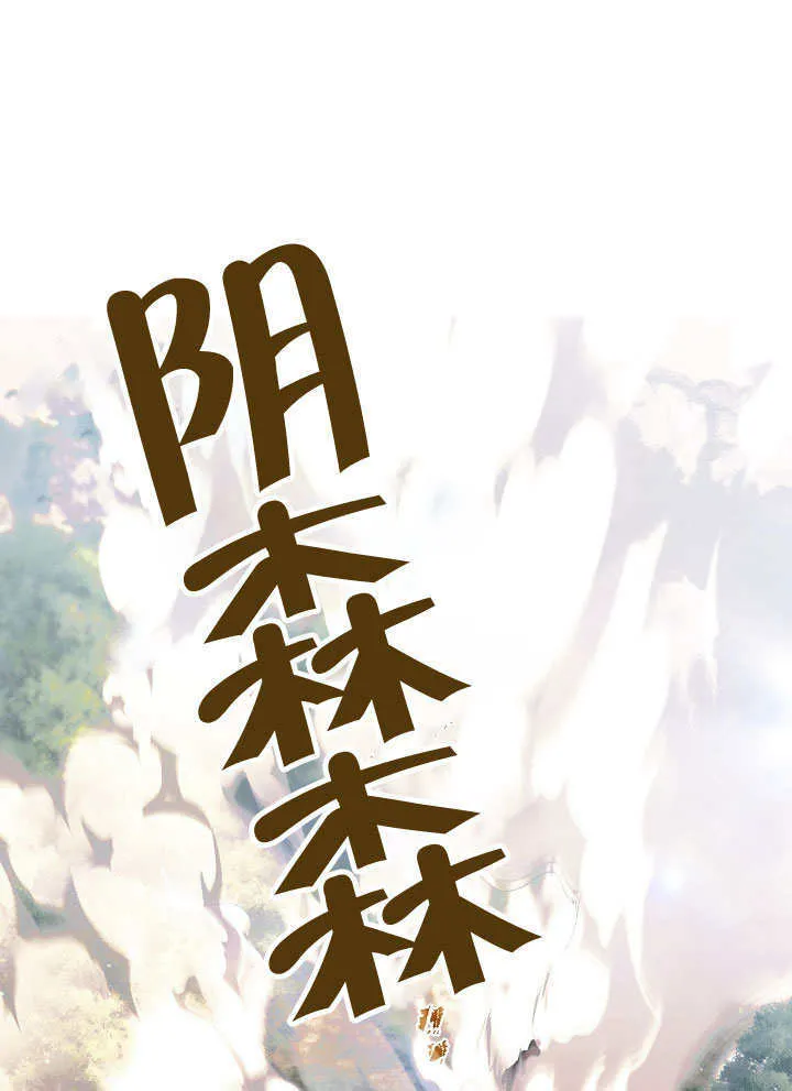 第33话0