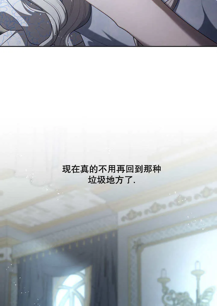第08话85