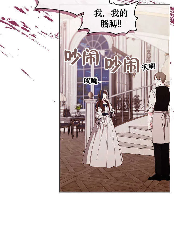 第51话35