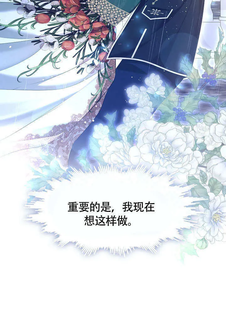 第46话85