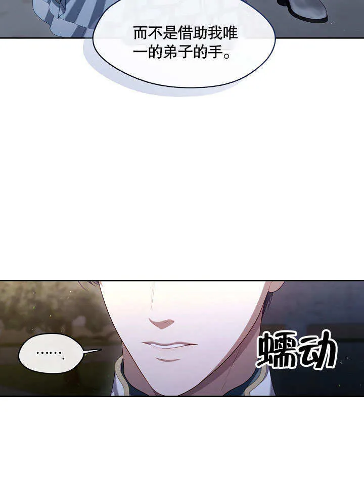 第20话103