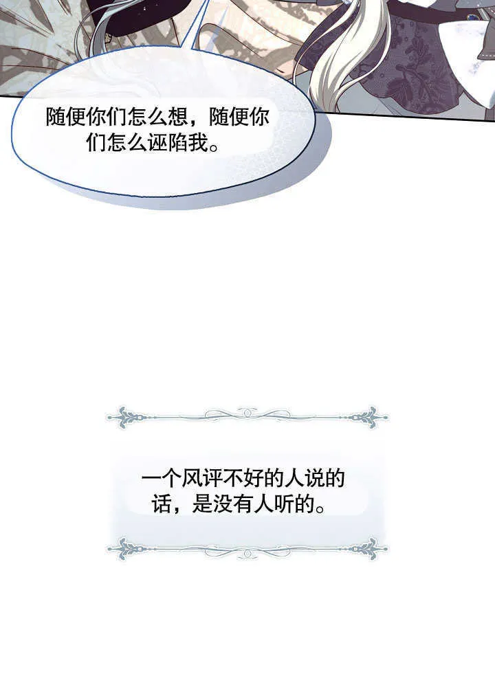 第04话50