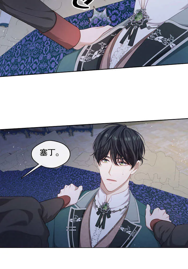 第21话104