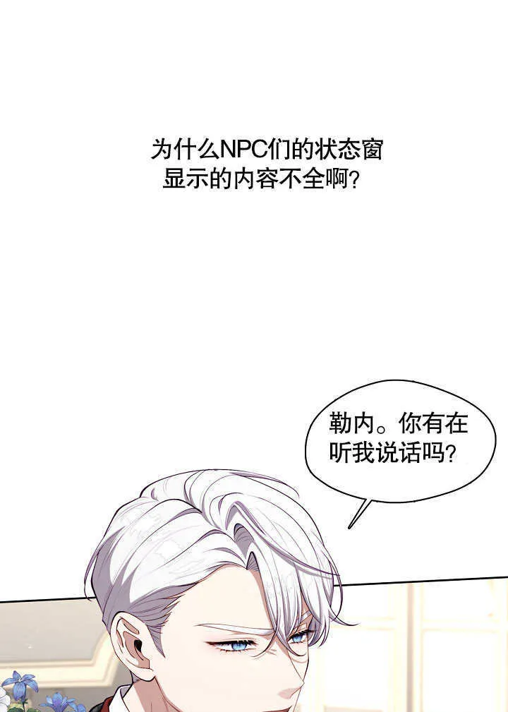 第02话33