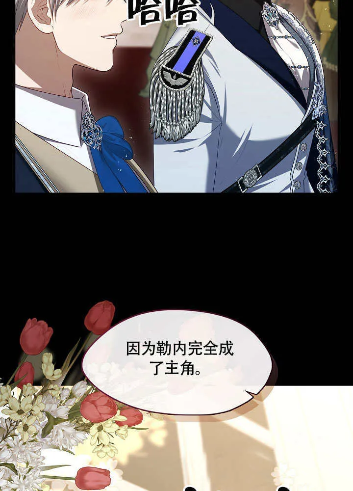 第48话20
