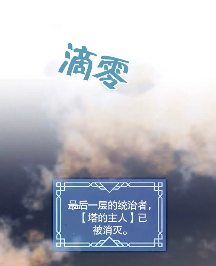 序章73