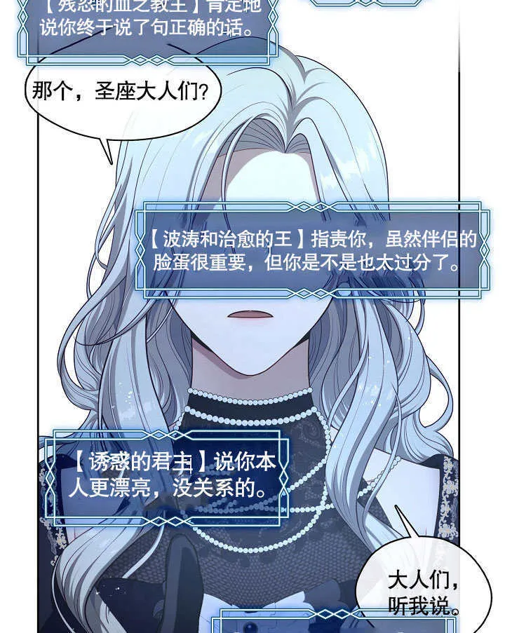 第05话107