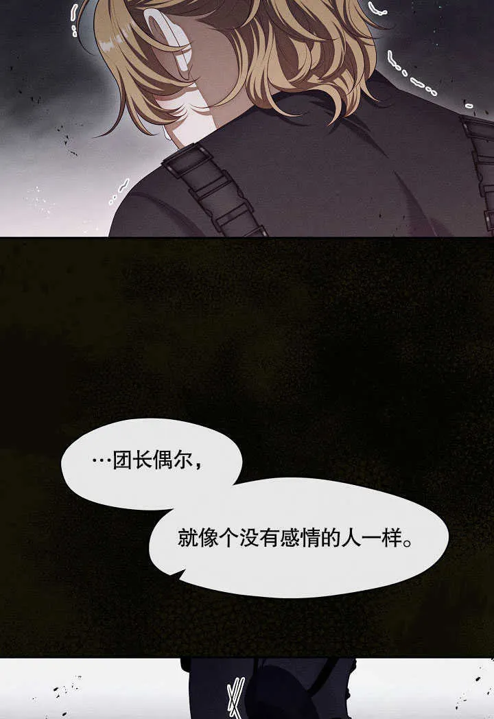 第30话25