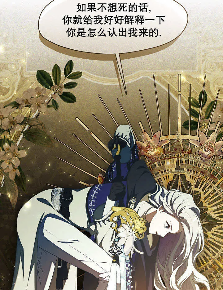 第33话64