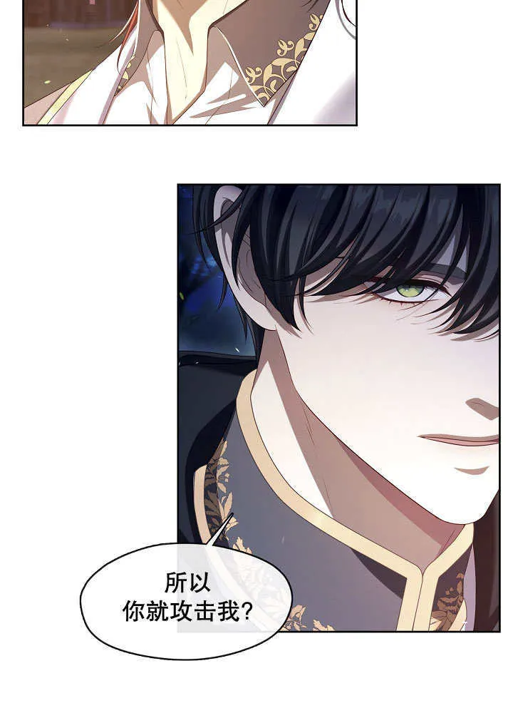 第33话109