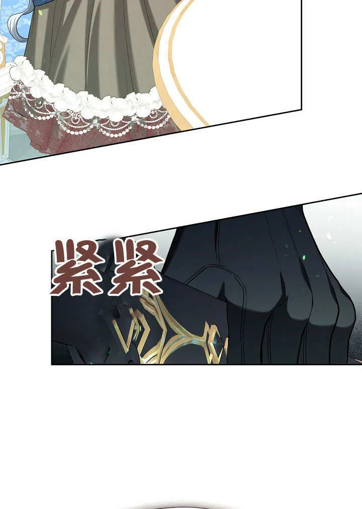 第12话3