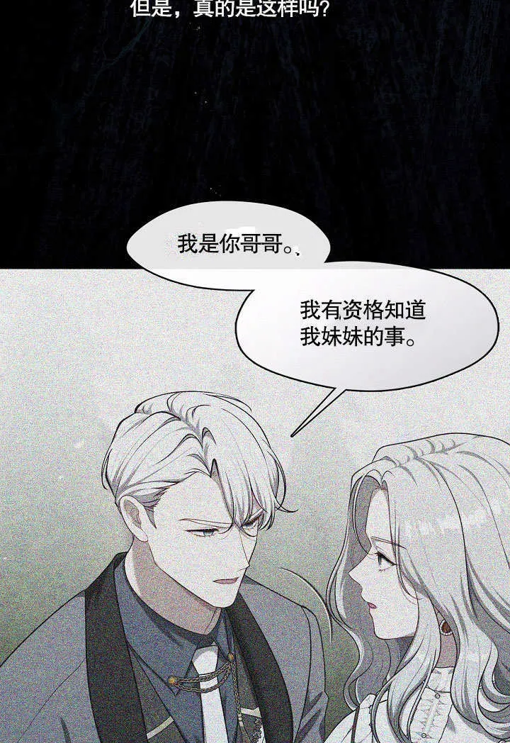 第35话14