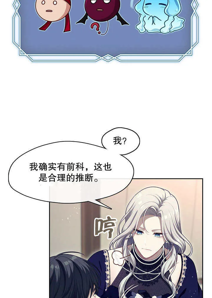 第06话37