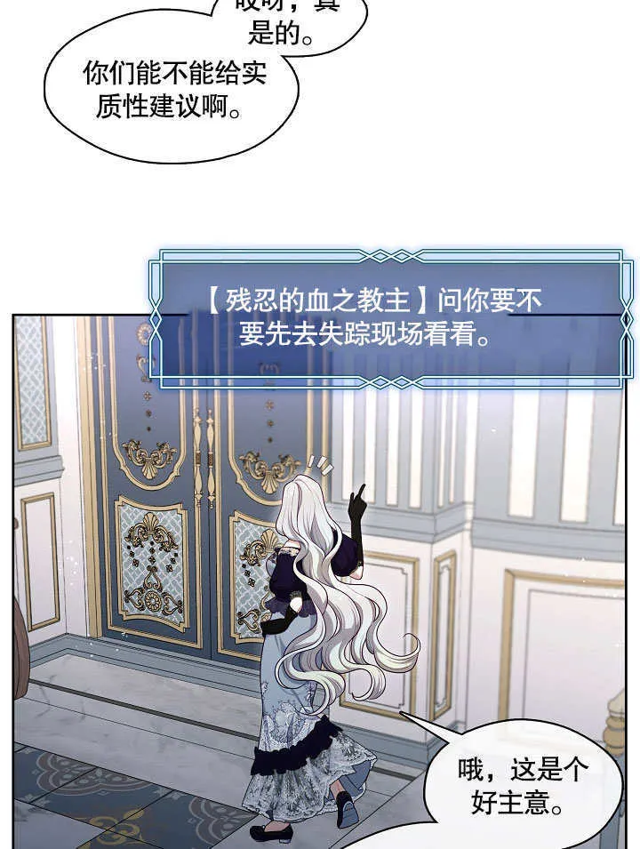 第03话85