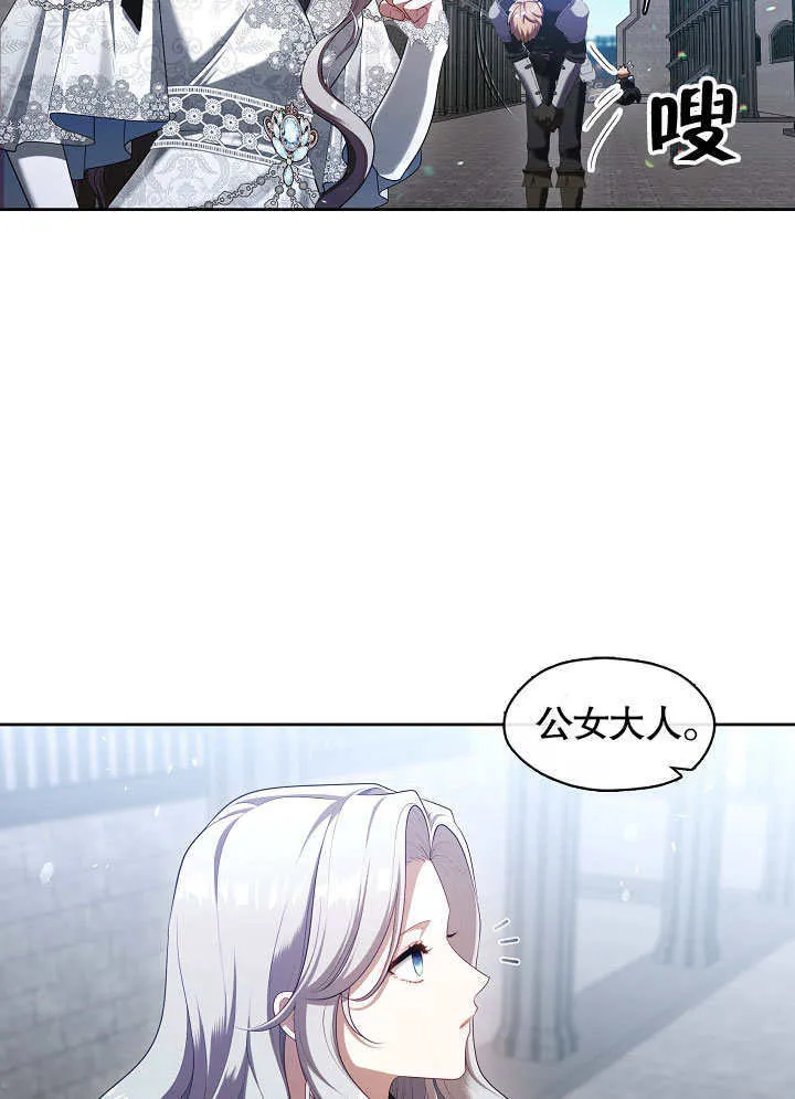 第40话8