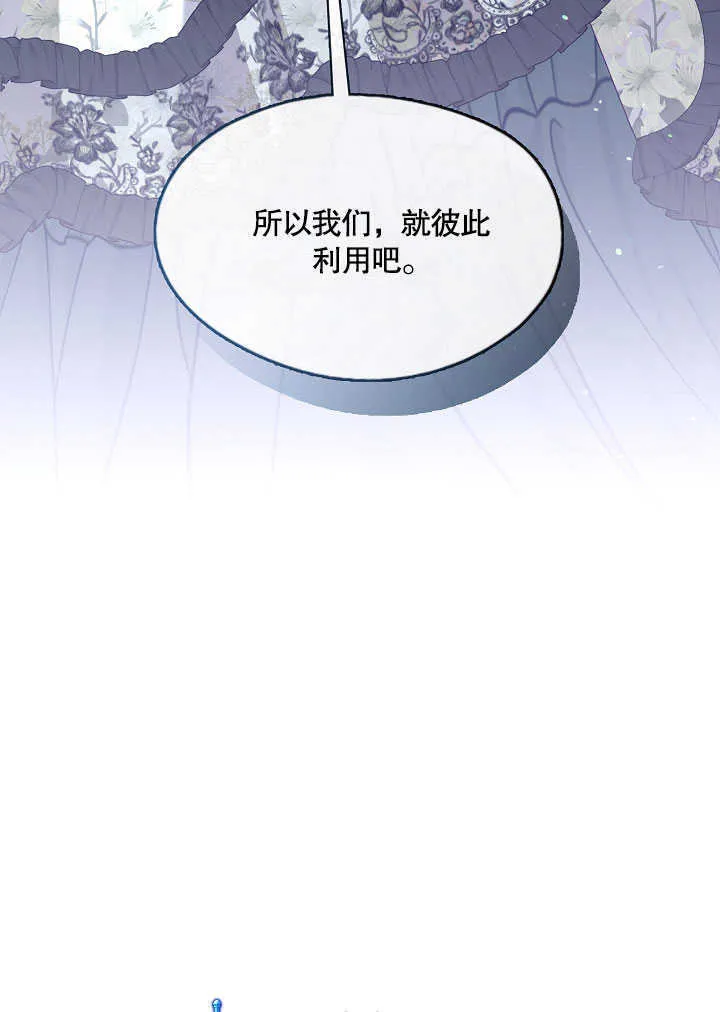 第28话53