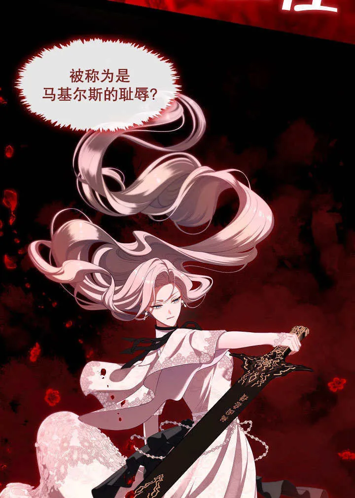 第39话31