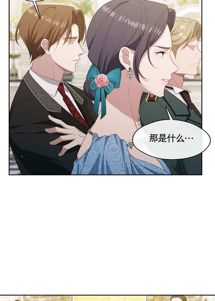第18话74