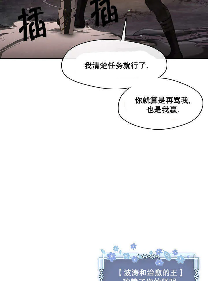 第01话30