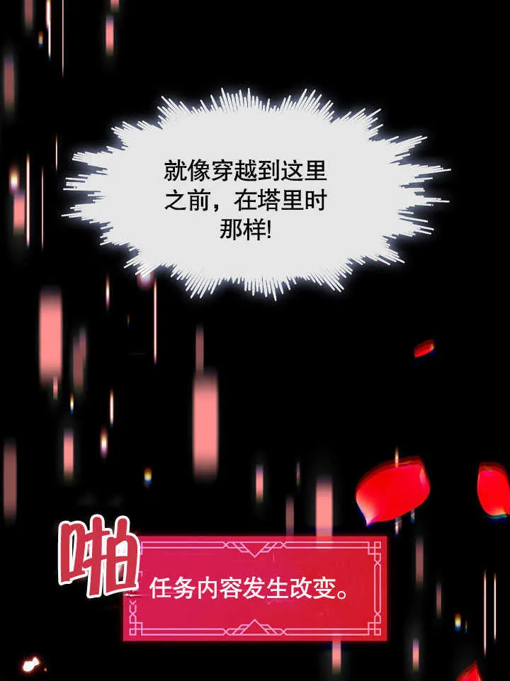 第41话116