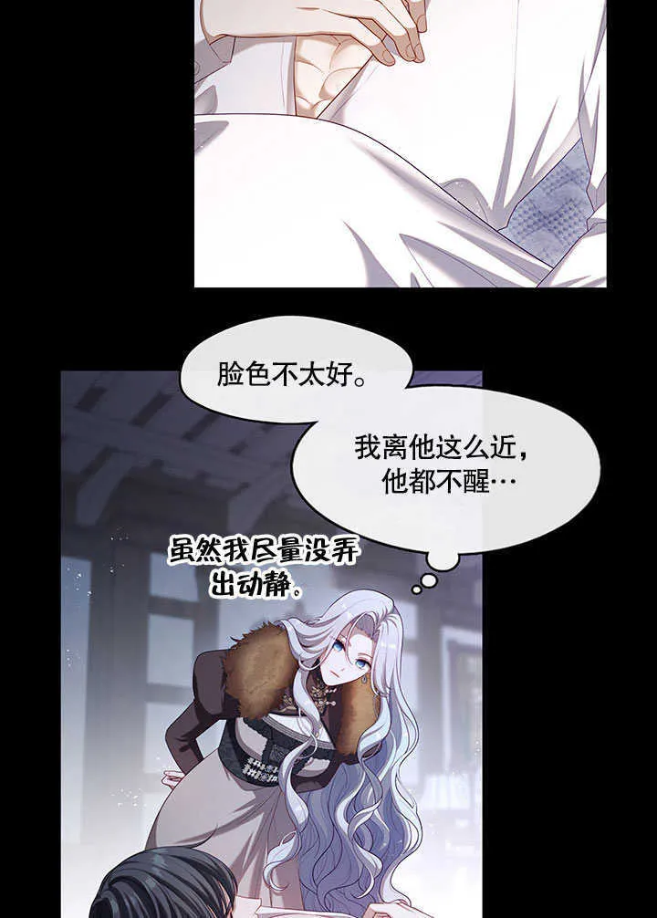 第29话84