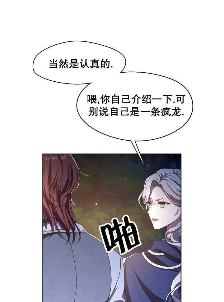 第33话91