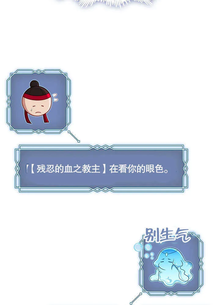 第37话55