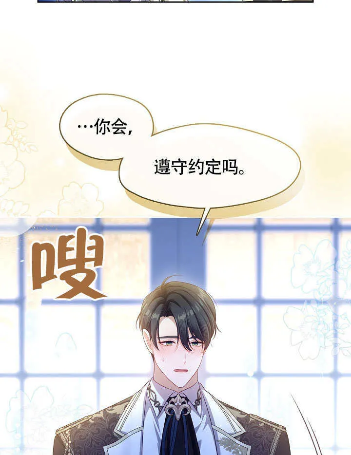 第47话35