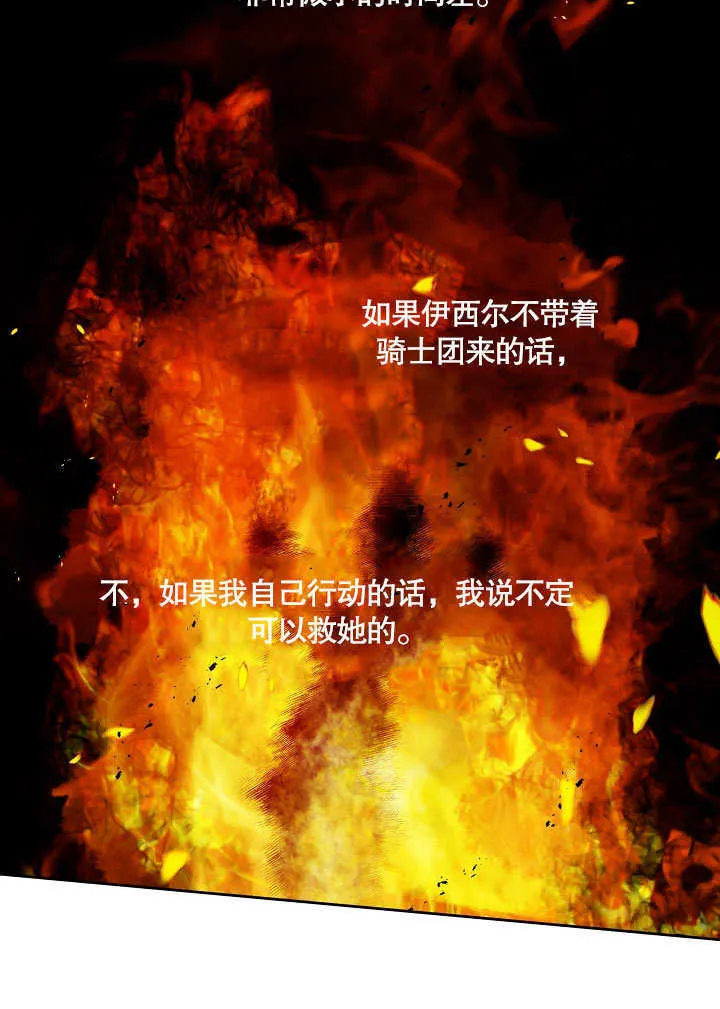 第14话41