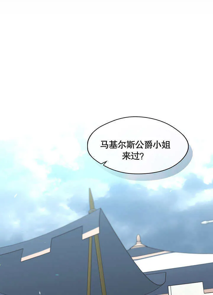 第04话71