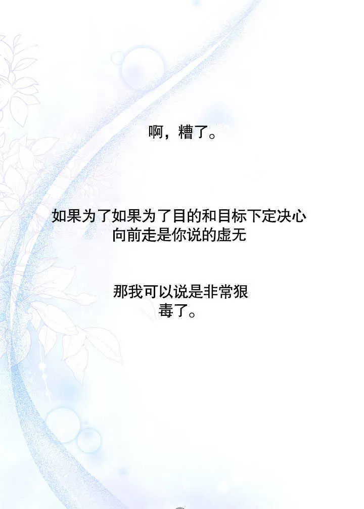 第30话81