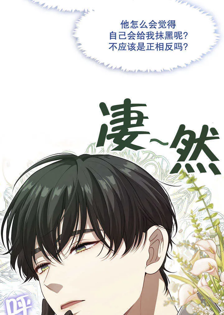 第08话14