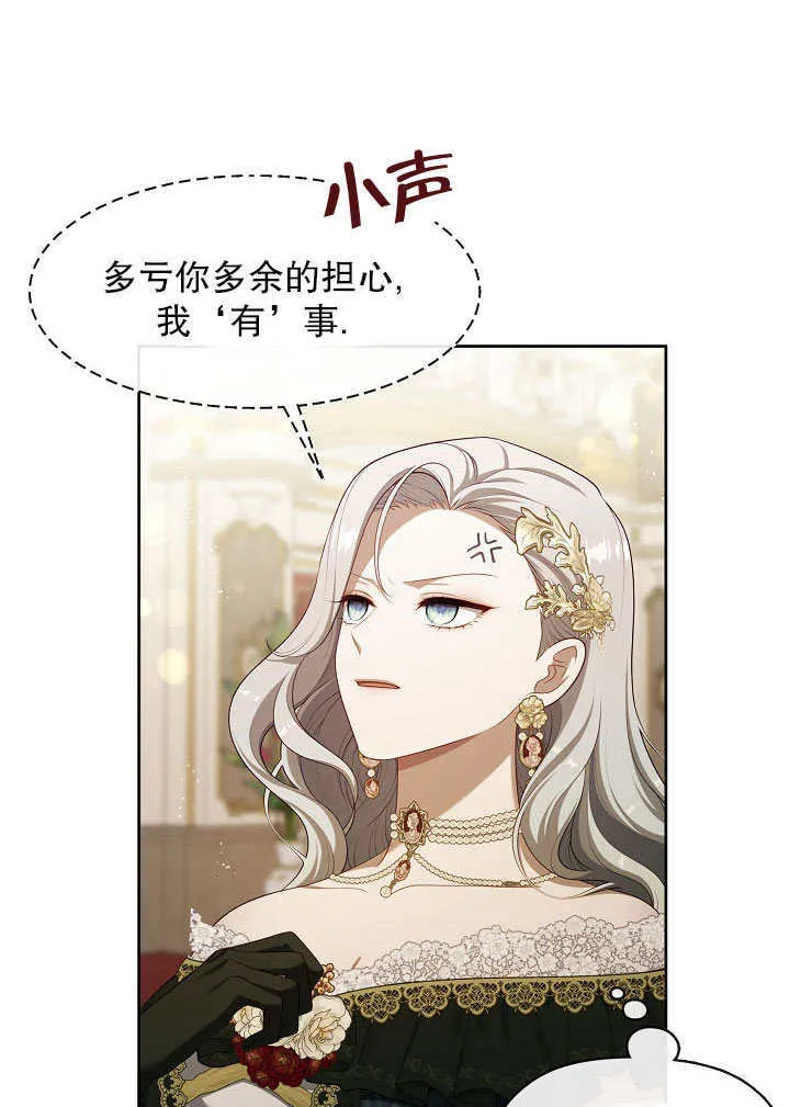 第36话23