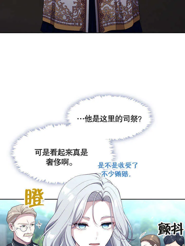 第04话9