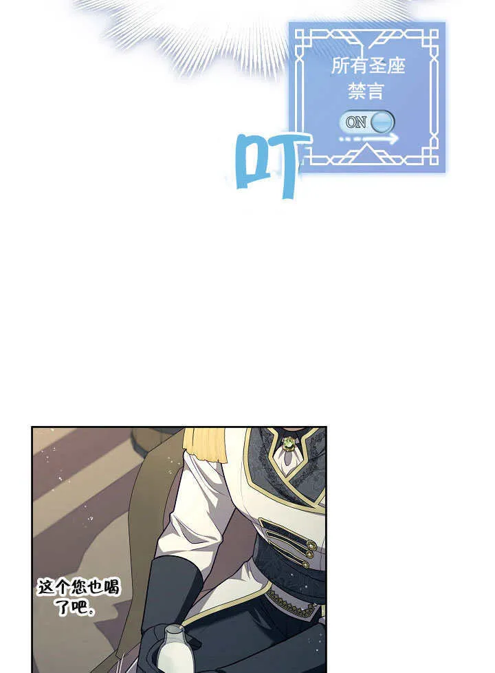 第07话68
