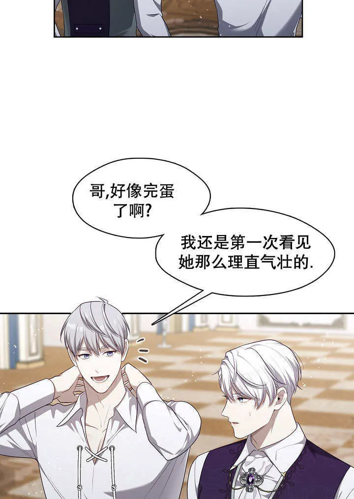 第08话69