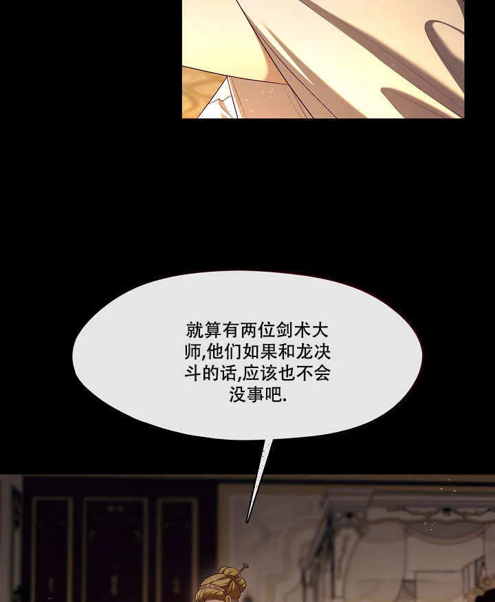 第31话91