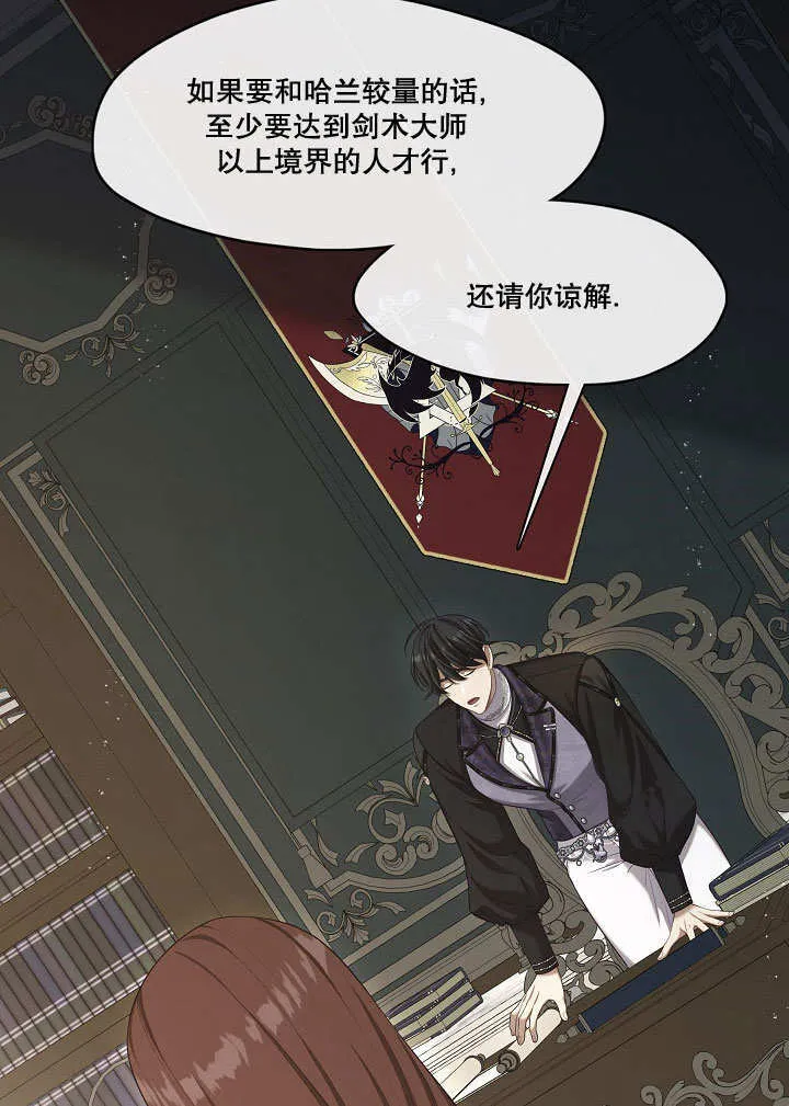 第31话10