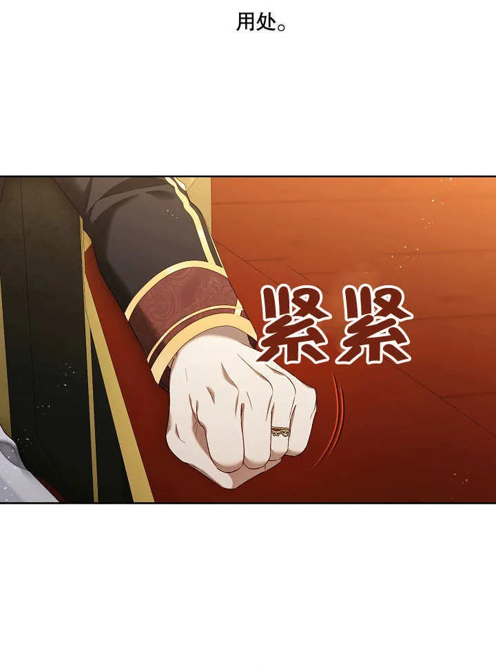 第32话43