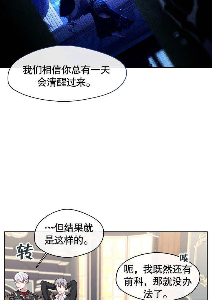 第02话103