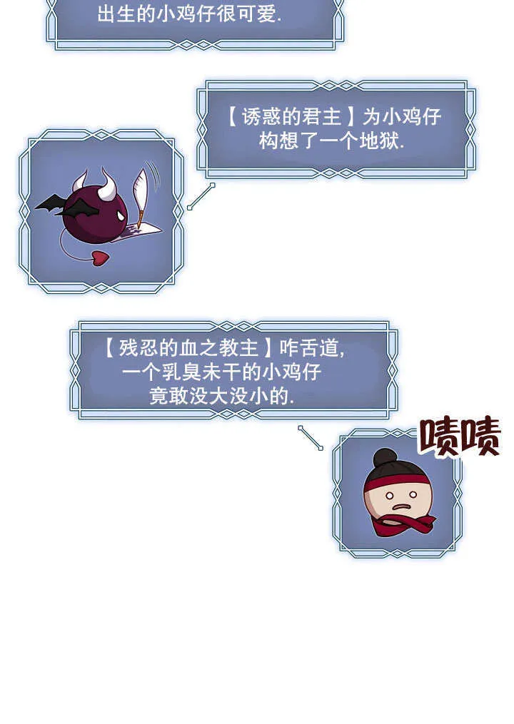 第08话63