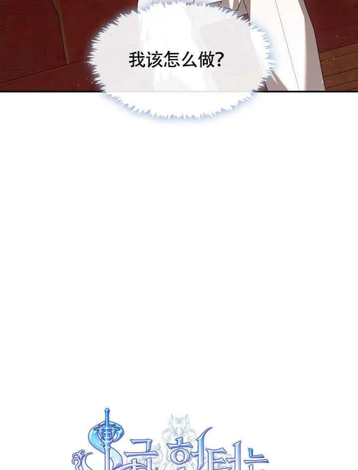 第50话24