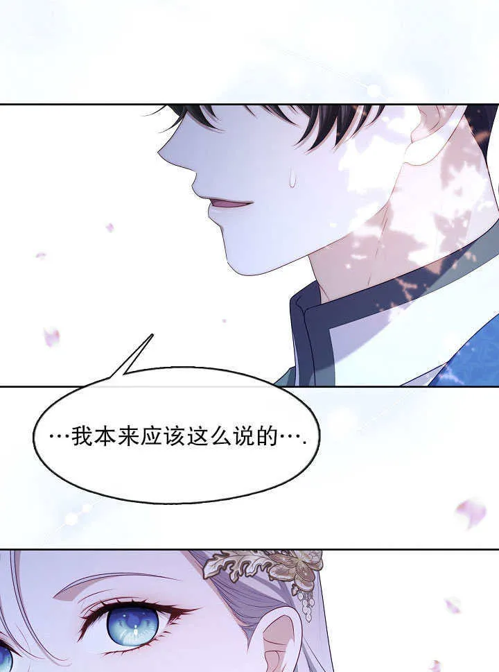 第36话98