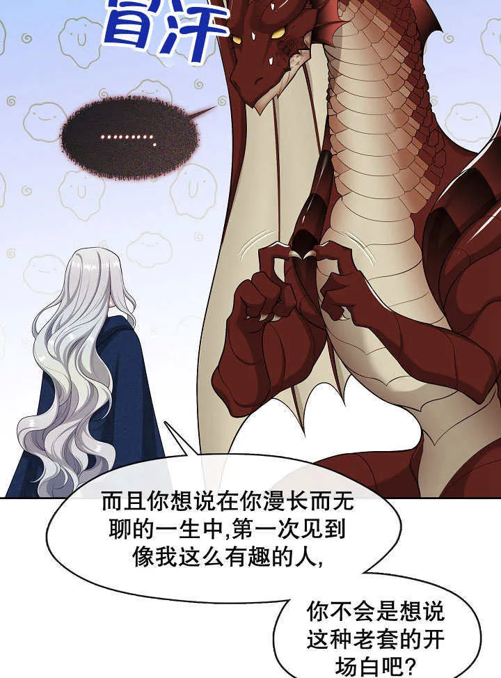第33话80