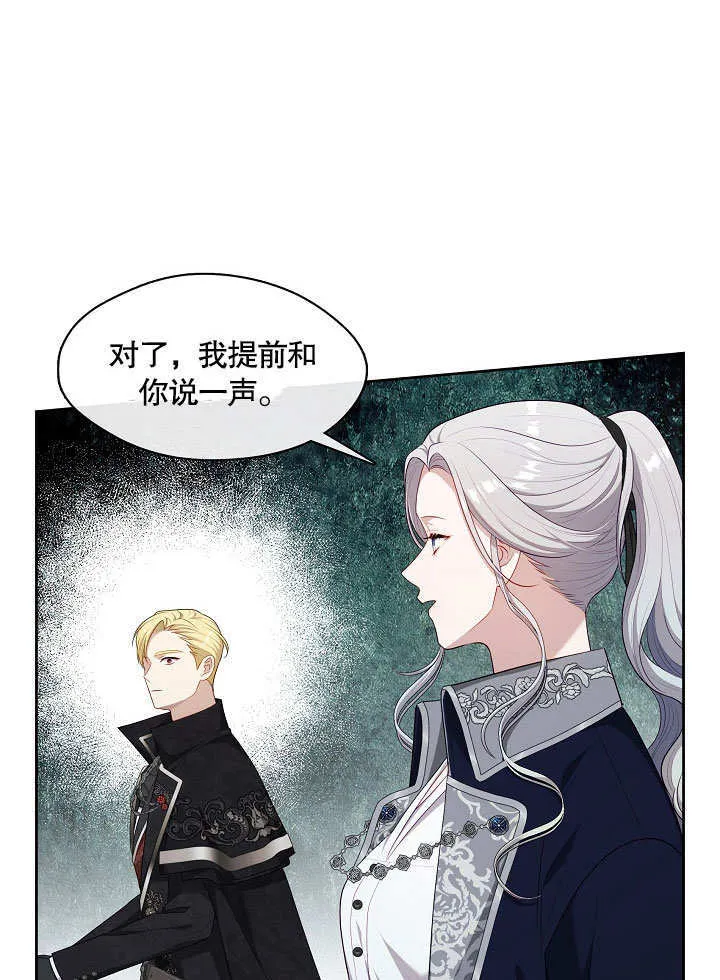 第12话103