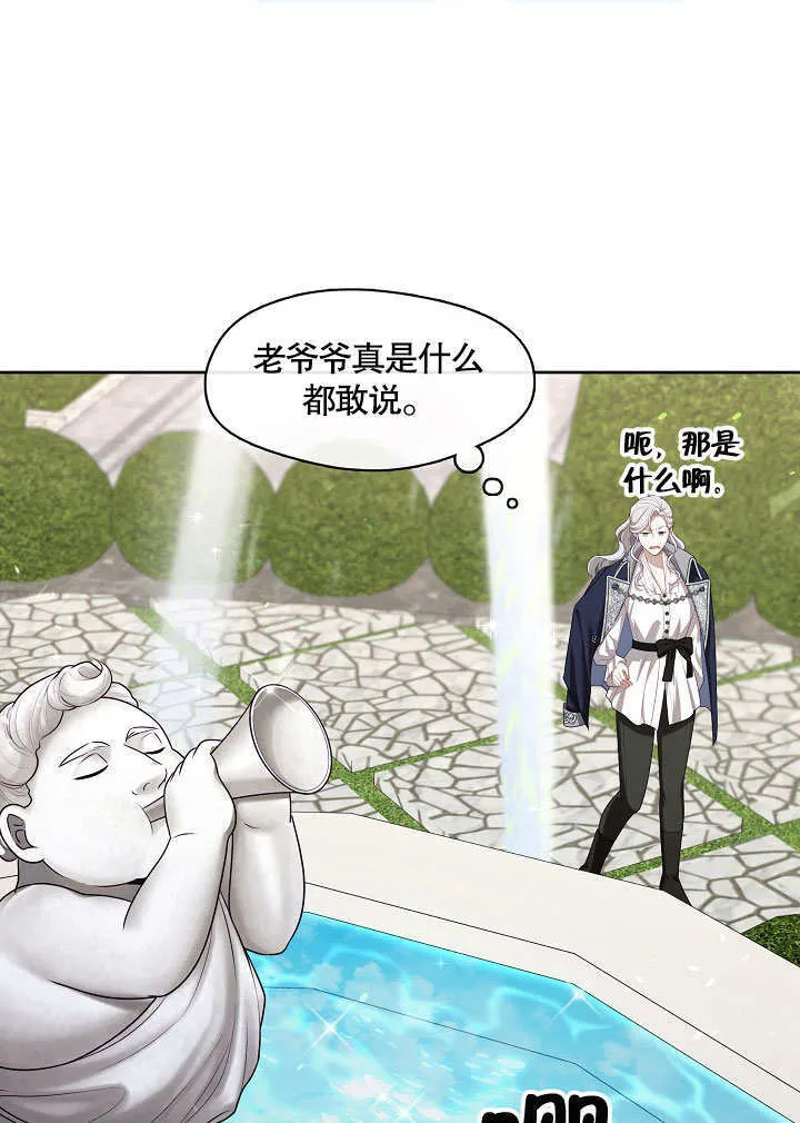 第14话5