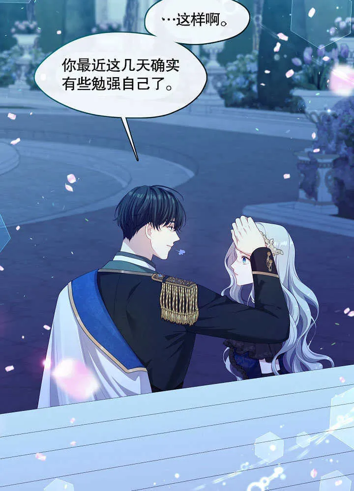 第37话9