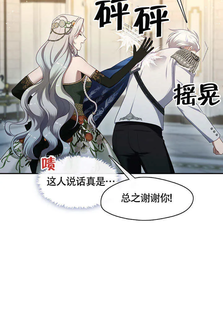 第48话27