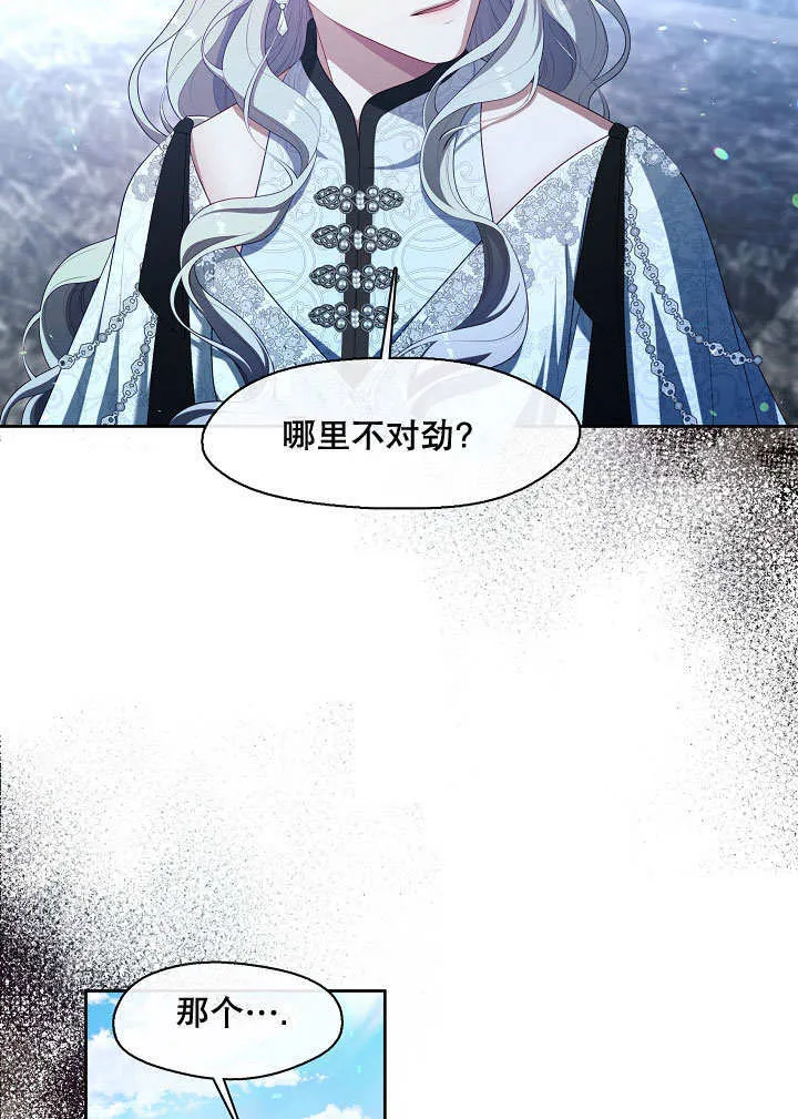第38话72